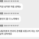 타로몽 이미지