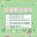 예쁜손공예협동조합 이미지