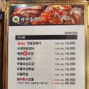 새마을목장서