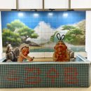 제5호 어린이공원 | 서울 광진구ㅣ백희나 작가님의 원작 가족뮤지컬 서울어린이대공원 아트센터 위치, 주차, 좌석 팁...