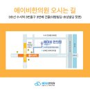 에이비한의원 이미지