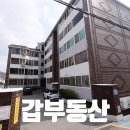 삼진공인중개사사무소 이미지