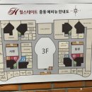 힐스테이트 중동 에비뉴 상가동 이미지