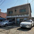 김씨네부대찌개 이미지