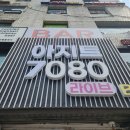 30년 드럼 연주가가 주문한 7080 가성비 드럼 세팅