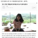 인간극장 꽃보다 병수(베리훈남) 여동생관련 악플 고소 관련 페이스북 업데이트(+수정) 이미지