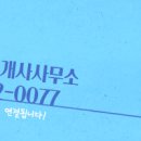OK자이공인중개사사무소 이미지