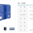 세진전기 - 파주시 중앙로 235 | 세진전기