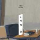 문장주유소 이미지