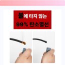 스마일의료기 | 퀸 사이즈 한일 카본탄소매트 전기장판! 전자파 걱정 없는 꿀잠 예약? 솔직 후기 털어봄