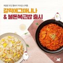 에그마니 네이버블로그