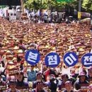 지방 이전에 반대하는 금융노조 파업 이미지