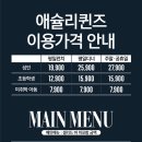 뉴코아부천점 이미지