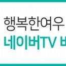 행복한여우의원 이미지