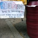 삼마스