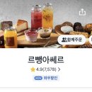 서래로4길 5 (1) 이미지