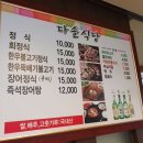 열여회식당 이미지