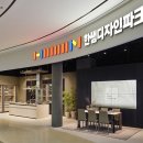 안성종합인테리어 이미지