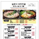 모토이시 네이버블로그
