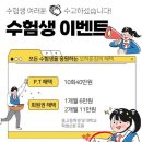 오하운GYM 이미지