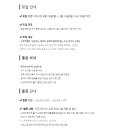 인공지능아 놀자(중등) 이미지