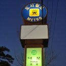 덕포역 1번 출구 이미지