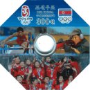 남, 북한 우표수집에 대하여 이미지