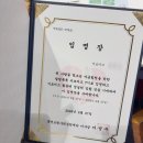 톡톡7 - 30747 | 힐링톡톡 서포터즈 7기 발대식 후기