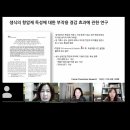 (주)닥터스솔루션