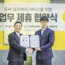 (주)허니비즈 이미지