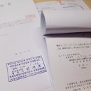 인정행정사합동사무소 | 일본 약제사 한국 국시원 외국학교 인정심사를 서류구비와 승인까지!