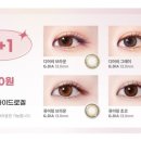 다비치안경 이수역점 이미지