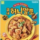 (주)지앤푸드