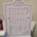 어썸펫 동물병원 이미지