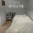 합정 피부관리 여드름관리 후기 | 마이디스킨랩
