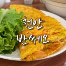 아라기