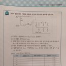 풍량 구하는 문제 질문 이미지