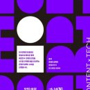 (주)스마투스코리아