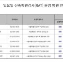 김성훈소아청소년과의원 이미지