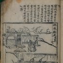 삼강행실도 이미지