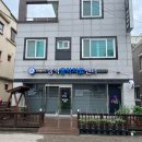 삼척음악치료센터