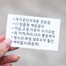 YG힐링안마원 이미지