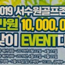 서수원골프존 이미지