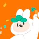 당근인력 이미지