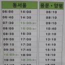 용두리 이미지