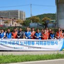 용인도시공사 노동조합 이미지