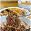 통리반점
