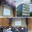 용인시기흥장애인복지관 | 제공방법 부정수급 예방 및 청렴교육 역량강화 연수 용인시기흥장애인복지관 예교상담교육연구소 손진 대표