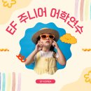 글로벌시대, 글로벌 부모로서 성장하기 이미지