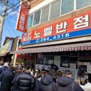 풍년반점 티스토리